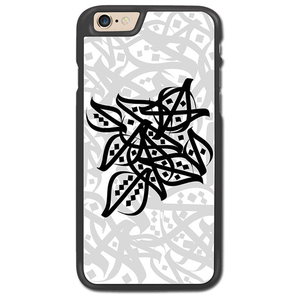 Wahid Version 2 by Zaman Arts Arabic Designer Cases - Zing Cases
 - 2