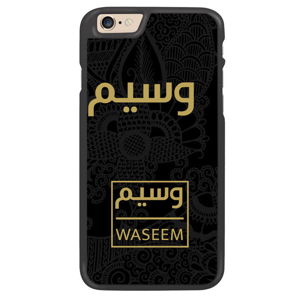 Floral Print By Simran with Large Gold Arabic Calligraphy & Monogram Personalized Designer Phone Case - Zing Cases
