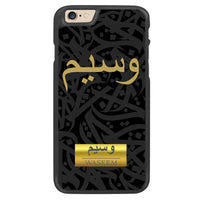 Arabic Calligraphy by Zaman Arts with Personalized Text And Engraved Plaque Designer Phone Case - Zing Cases
 - 1