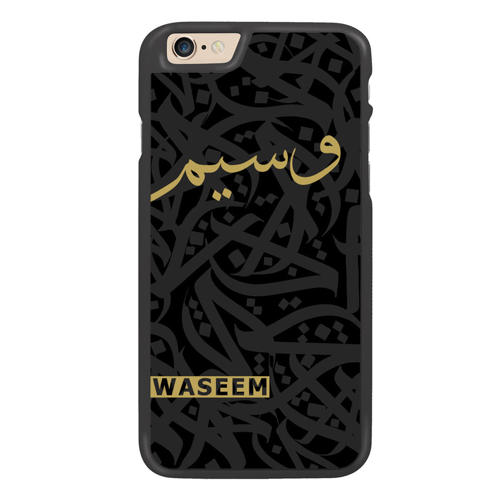 Gold Black Version 2 Personalized Arabic Calligraphy Name Designer Phone Case - Zing Cases
