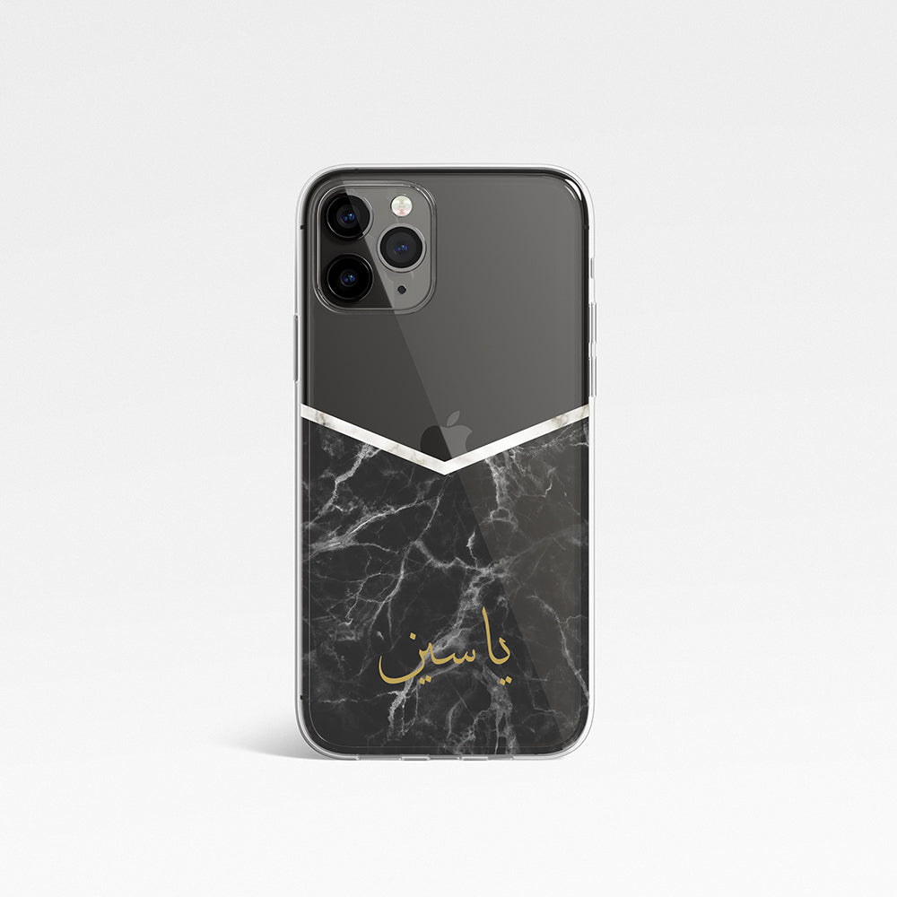 Black Marble with Personalised Arabic Name Clear Phone Case