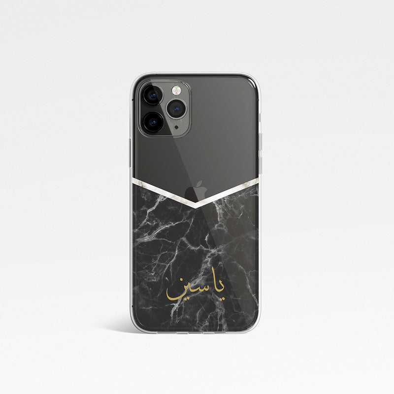 Black Marble with Personalised Arabic Name Clear Phone Case