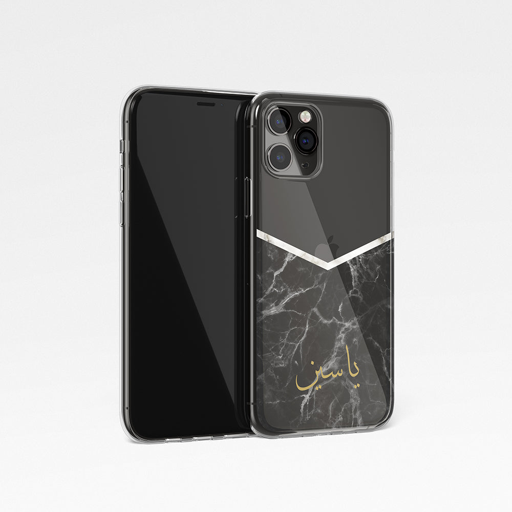 Black Marble with Personalised Arabic Name Clear Phone Case