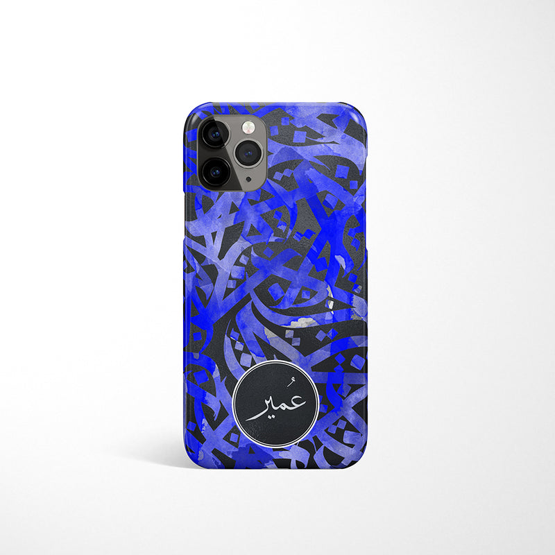 Arabic Calligraphy by Zaman with Personalised Name Phone Case - Blue Watercolour