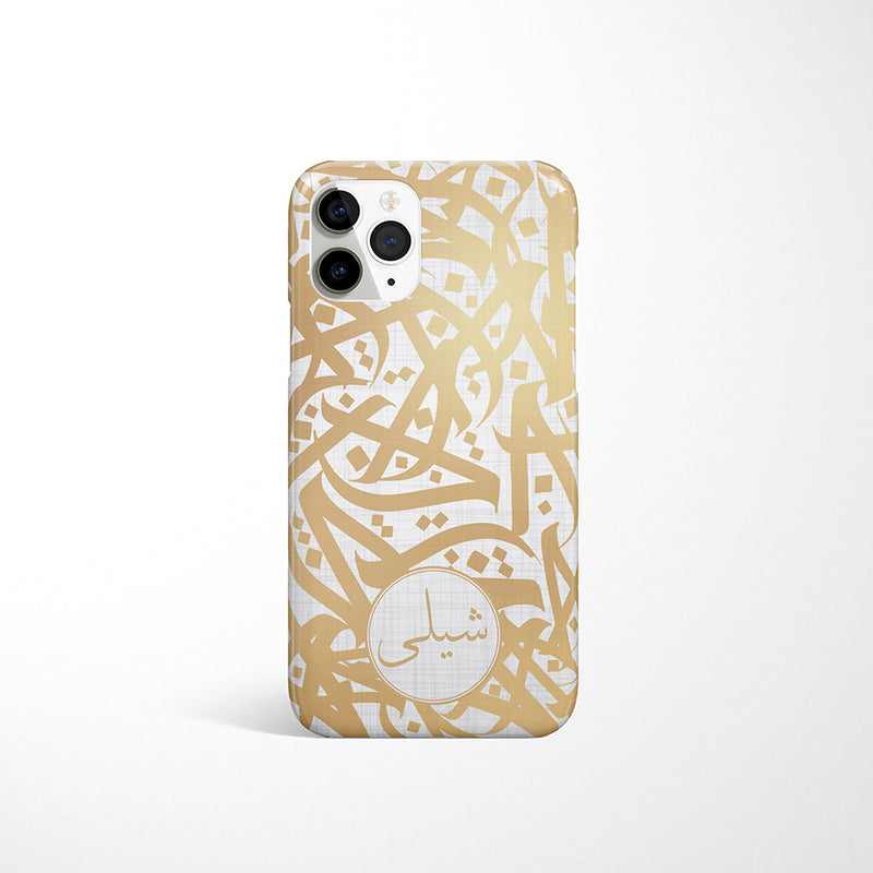 Arabic Calligraphy by Zaman with Personalised Name Phone Case - White