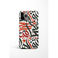 Marble with Colour Arabic Calligraphy by Asad Phone Case