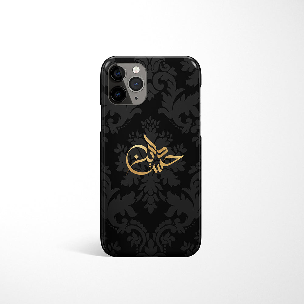 Damask Print With Personalised Arabic Name Phone Case - Light Grey