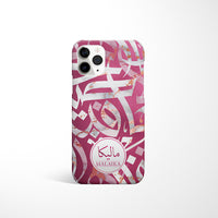 Pink and Marble Arabic Calligraphy by Asad with Personalised Name Phone Case